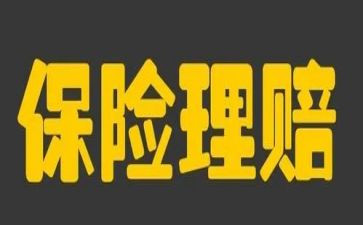 养老保险工作讲话稿7篇