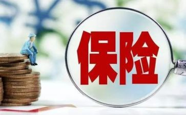 保险个人工作述职报告范文7篇