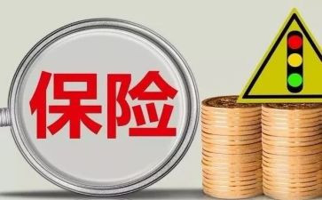 保险工作年终总结参考8篇