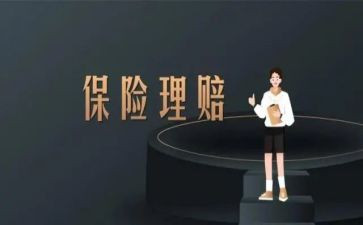 保险销售月工作计划精选8篇