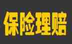 养老保险工作讲话稿7篇
