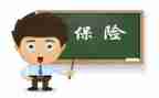 保险公述职报告模板7篇