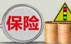 保险工作年终总结参考8篇