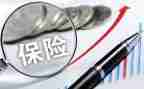 保险业务员个人述职述报告5篇