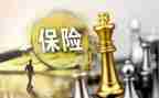 保险业务员周工作计划通用5篇