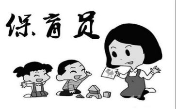 保育工作工作计划通用7篇