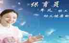 中b保育工作计划推荐8篇
