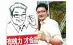 最霸气的演讲稿8篇