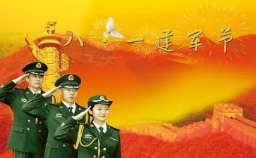 九八一心得体会5篇