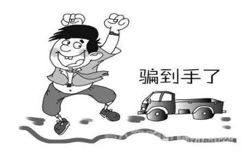 教师被骗案例心得体会8篇