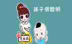 笨孩子的读后感精选5篇