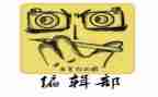 2024年编辑部年终总结推荐7篇
