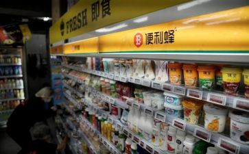 便利店活动方案8篇