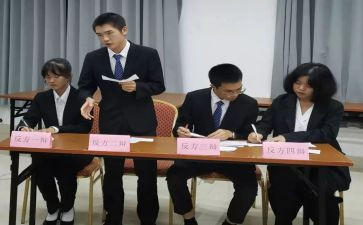 辩论赛四辩发言稿5篇