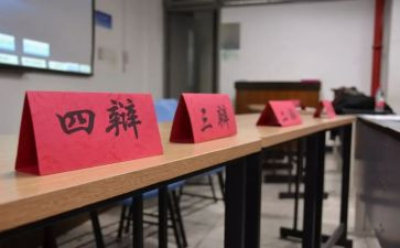 辩论稿作文300字参考5篇