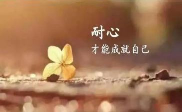 变与不变作文600字8篇