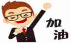 受表扬演讲稿7篇