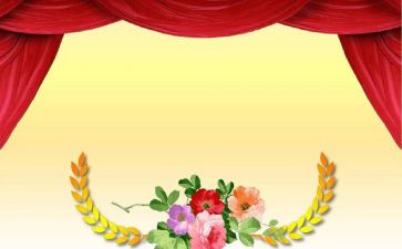 年度表彰大会讲话稿6篇