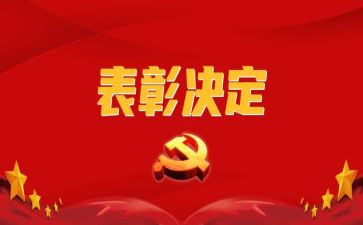 教师节表彰领导发言稿7篇