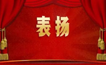 初中表彰会讲话稿5篇