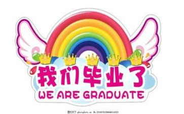 刚毕业工作的心得体会精选8篇