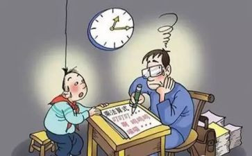 补差工作计划优秀6篇