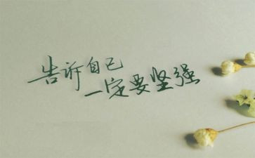 不服输的人作文7篇