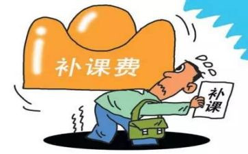 补课的心得体会推荐8篇
