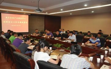 安全工作部署会讲话稿6篇