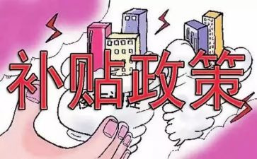 低保补贴申请书5篇