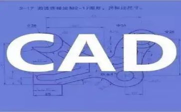 CAD制图心得体会6篇