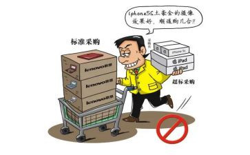 采购半年工作总结及下半年工作计划6篇