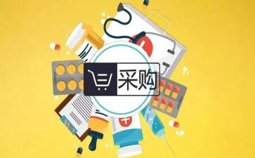 采购工作总结个人总结通用6篇