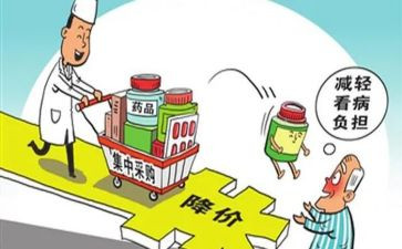采购个人工作计划8篇