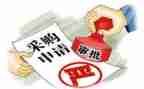 采购员的心得体会8篇