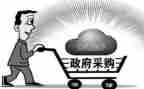 采购室述职报告精选6篇