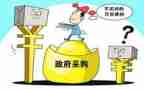 文员加采购工作计划7篇
