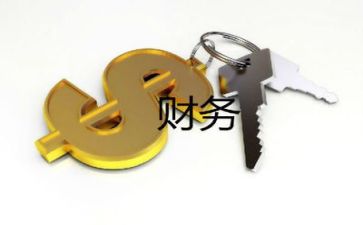 计划财务工作总结模板6篇