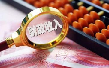 财政局年终工作总结5篇