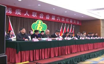 2024年乡镇残联工作总结优质7篇