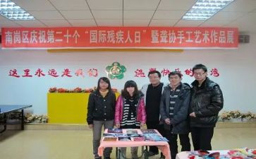 残联教就部工作计划推荐6篇