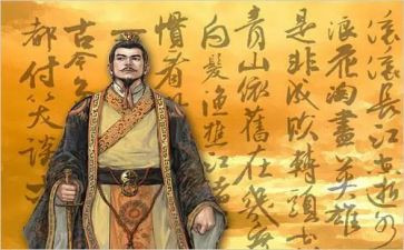 读曹操作文5篇