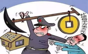 购买拆迁合同5篇