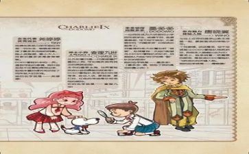 查理与巧克力工厂读后感5篇