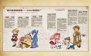 查理与巧克力工厂读后感模板5篇