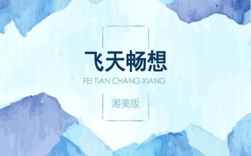青春畅想作文参考5篇