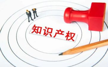 知识产权演讲稿范文5篇
