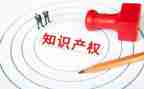 知识产权演讲稿范文5篇