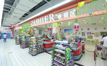 2024超市工作总结范文推荐5篇