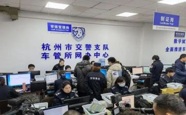 2024年度车管所工作总结7篇